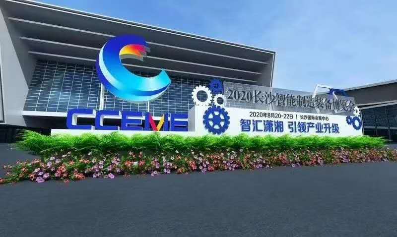 長沙湘麓環(huán)?？萍加邢薰?長沙湘麓臭氧機,長沙食品廠臭氧消毒機,長沙臭氧發(fā)生器,污水處理臭氧設(shè)備